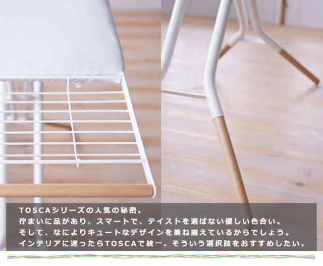 送料無料 Tosca トスカ スタンド式アイロン台 スチール アイロン台 高さ調整 ホワイト 可愛い 天然木 シンプル おしゃれ 限定製作 Olsonesq Com