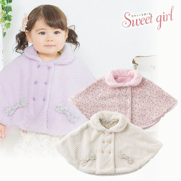 ベビー服 赤ちゃん 服 ベビー アウター 女の子 スウィートガール 70 80 60 結婚祝い ボア小花柄リバーシブルマント 90