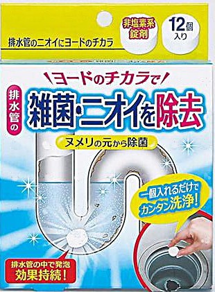 送料無料 コジット Cogit 排水管の臭いにヨードの力 排水管の雑菌やニオイ ヌメリを元から除菌 生活雑貨 キッチン の通販はau Wowma ワウマ フォーマルショッピング 商品ロットナンバー