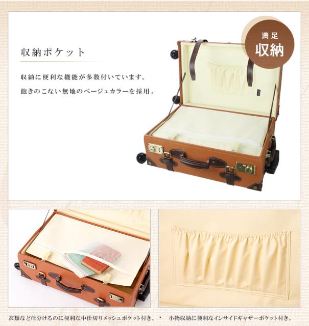 【送料無料・３年保証】キャリーケース キャリーバッグ 機内持ち込み 不可 Lサイズ スーツケース　かわいい 修学旅行 人気 大型 2泊3日 3