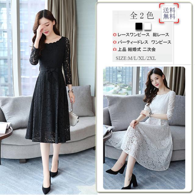 ベスト50 ワンピース 総 レース 人気のファッショントレンド
