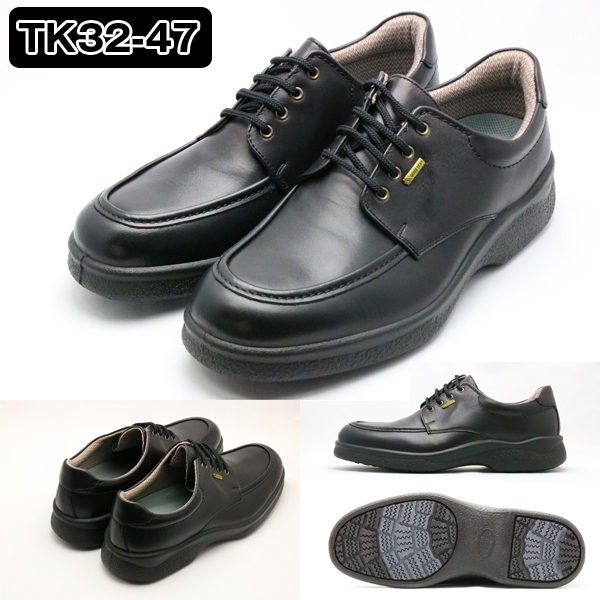 けても 送料無料メンズビジネスシューズ 通勤快足 マーケット 株式会社ポニー 商品ロットナンバー 靴 耐水 蒸れない 耐滑性 雨の日 雪の日 抗菌 防かび 日本製 の通販はau Pay ソールはセ