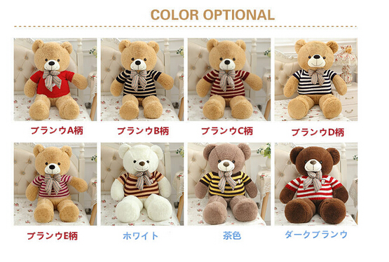 のものと ぬいぐるみ くまぬいぐるみ 熊縫い包み クマ抱き枕 お祝い ふわふわぬいぐるみ 160cmの通販はau Pay マーケット タカヤマ商事 商品ロットナンバ 特大 くま テディベア 可愛い熊 動物 大きい について