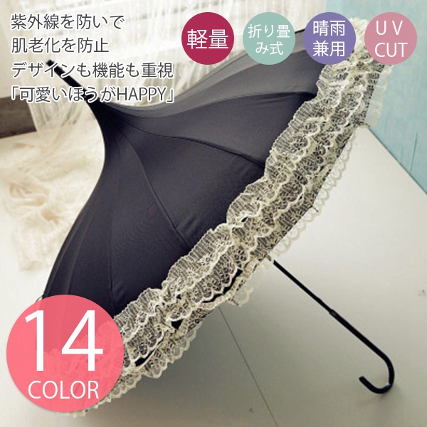 お姫様 日傘 折りたたみ 晴雨兼用 8本骨 折りたたみ傘 軽量 紫外線 か かさ 遮光 Uvカット 遮熱 人気 安心と信頼 レディース 傘