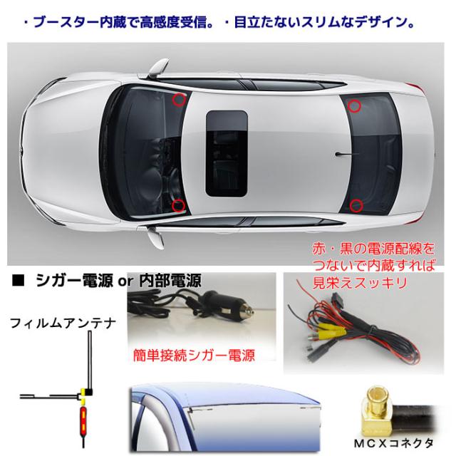 保証書付 車載用フルセグ ワンセグ チューナー 12v 24v 4x4フルセグ ワンセグ自動切換え ブースター内蔵フィルムアンテナ4本 Tu5 人気満点 Olsonesq Com 保証書付 車載用フルセグ ワンセグ チューナー 12v 24v 4x4フルセグ ワンセグ自動切換え ブースター内蔵フィルムアンテナ4本 Tu5 人気満点 Olsonesq Com