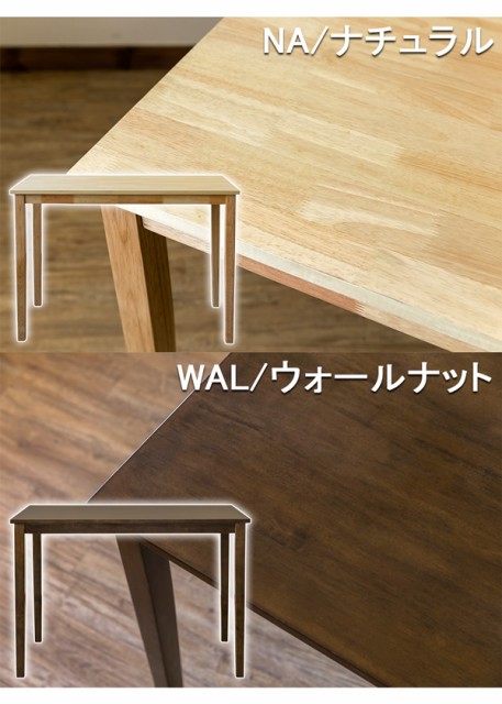 TORINO PAY マーケット - ガンモマーケット｜商品ロットナンバー：252176320 ダイニングテーブル 110×70 LH-110の通販はau  最安価格(税込) - cta.org.mz