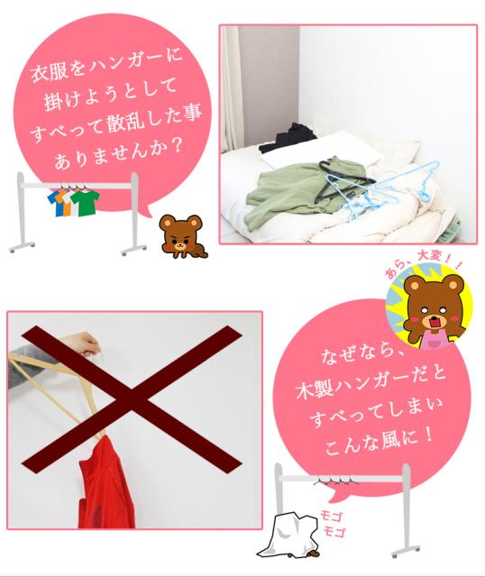 ハンガー カラフルハンガー50本セット すべらないハンガー が10本単位でカラーを選べて15色種類 送料無料