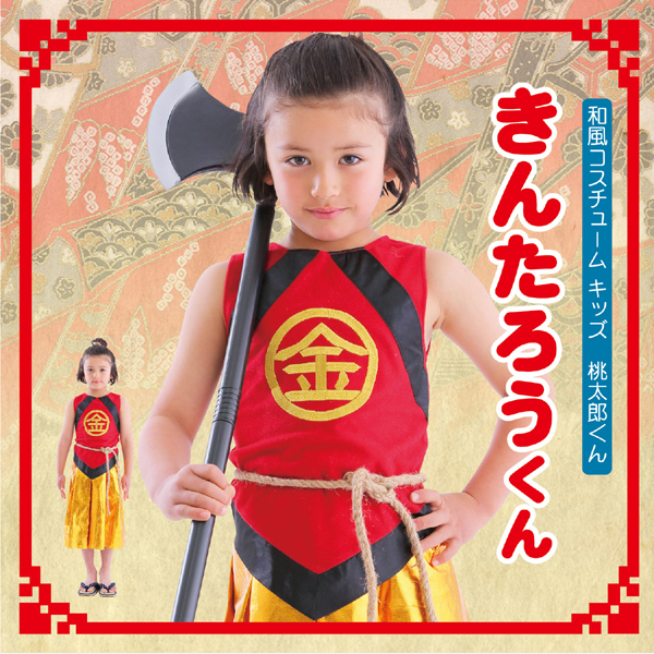 震え できない 資本 子供 衣装 安い Obhcblog Org