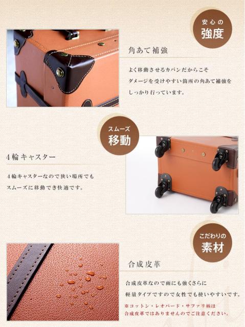 【送料無料・３年保証】キャリーケース キャリーバッグ 機内持ち込み 不可 Lサイズ スーツケース　かわいい 修学旅行 人気 大型 2泊3日 3