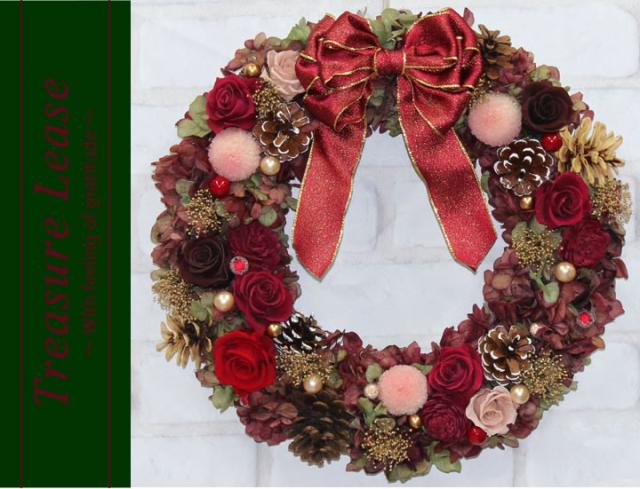 最安値挑戦 送料無料 プリザーブドフラワー リース クリスマス 還暦祝い 結婚式 電報 結婚祝い お祝い電報 祝電 誕生日 出産祝い シニアファッション Lovemesomegadgets Com