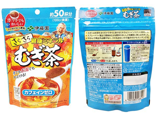 送料無料 伊藤園さらさら健康ミネラルむぎ茶40g 単品 パック