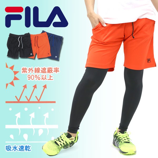 送料無料 Fila ショートパンツ ハーフパンツ スパッツ レギンス メンズ レディース メンズファッション 部屋着 スポーツ トレーニングの通販はau Wowma ワウマ マルカワ 商品ロットナンバー