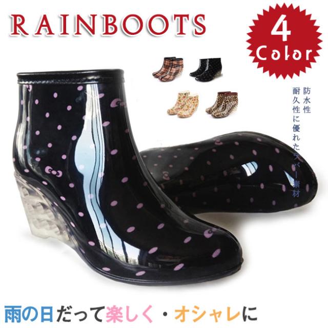 【還元祭クーポン適用】春新作 レインブーツ レインシューズ ショート レディース 雨靴 リボン ローヒール 雨具 防水 梅雨 雨の日 ショー 【還元祭クーポン適用】春新作 レインブーツ レインシューズ ショート レディース 雨靴 リボン ローヒール 雨具 防水 梅雨 雨の日 ショー