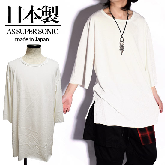 Tシャツ メンズ ビッグtシャツ ロング丈 カットソー ドルマン