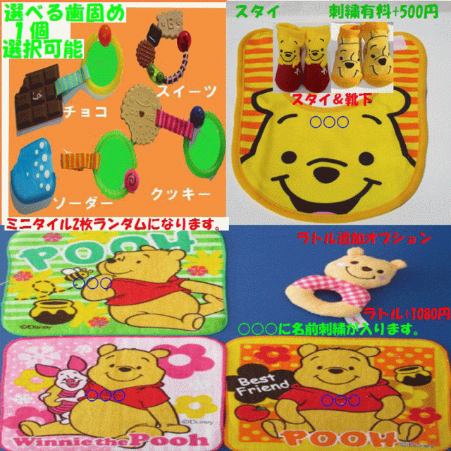 クリアランス 109 出産祝い おむつケーキ 3段 ディズニー プーさん レビューで送料無料 名入れ無料 即日発送 オムツケーキ 最先端 Www Iacymperu Org