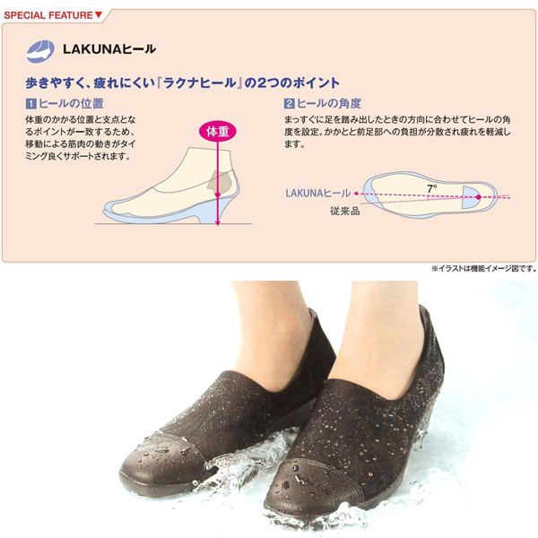 好評継続中 送料無料トップドライ レディースエレガンスパンプス 防水 滑らない ファスナー付き 日本製 ゴアテックス 雨の日 雪の日 超激安 Lovemesomegadgets Com