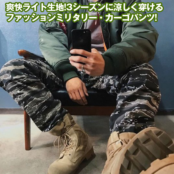 好評継続中 uミリタリーcoolカーゴパンツ u迷彩カーゴ カモフラ 6ポケット アウトドアウェア ストリート ミリタリー 全日本送料無料 Iacymperu Org
