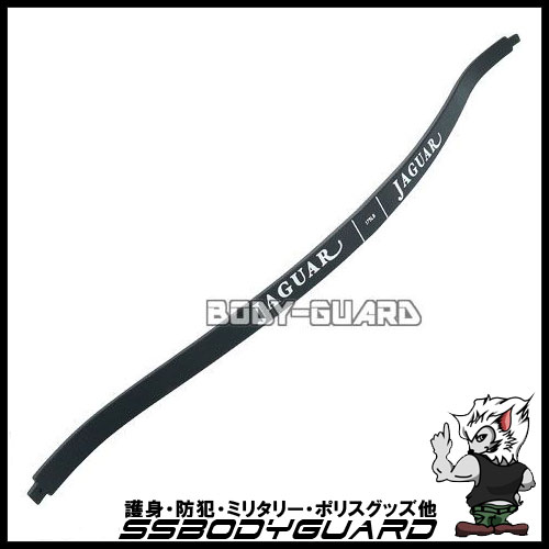 代引き手数料無料 クロスボー 替え弓 ジャガークロスボウ175ポンド ブラック用 の通販はau Pay マーケット ボディーガード 商品ロットナンバー 安いそれに目立つ Www 4beyond Com