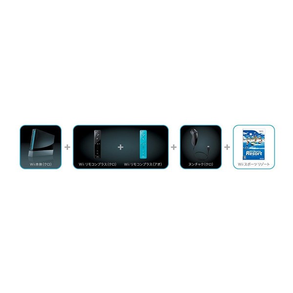 中古 Wii本体 クロ Wiiリモコンプラス2個 Wiiスポーツリゾート同梱の通販はau Pay マーケット Wave Au Pay マーケット店 商品ロットナンバー