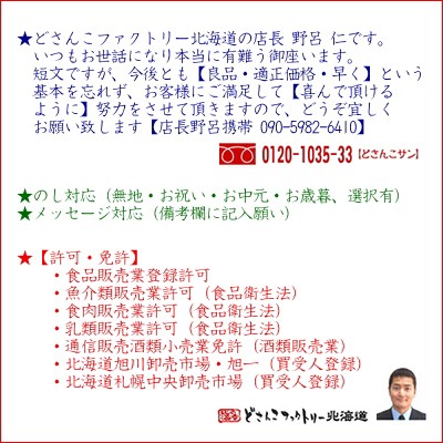 正規品お得 北方四島産 は濃厚で甘みやコクは絶品の通販はau PAY マーケット - どさんこファクトリー北海道|商品ロットナンバー:132543027 生エゾバフンウニ 100g×3 バフンウニ NEW安い