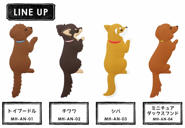 50 素晴らしい動物 フック 最高の動物画像
