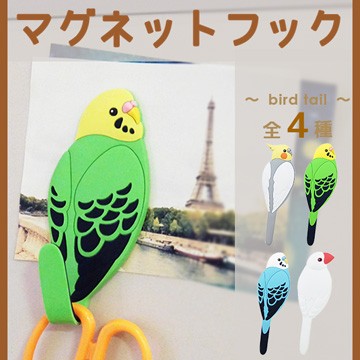 壁紙 インコ 壁紙 インコ 無料 あなたのための最高の壁紙画像