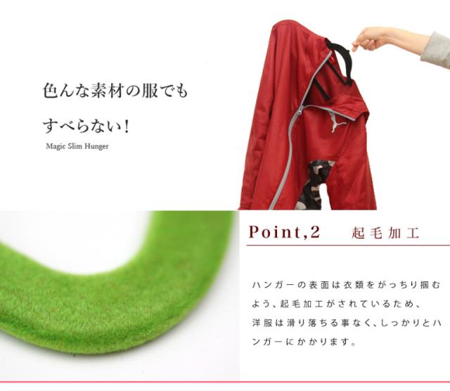 ハンガー カラフルハンガー50本セット すべらないハンガー が10本単位でカラーを選べて15色種類 送料無料