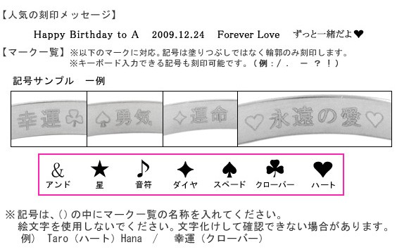 1本販売 レーザー 刻印無料 日本製 Pt900 プラチナリング 指輪