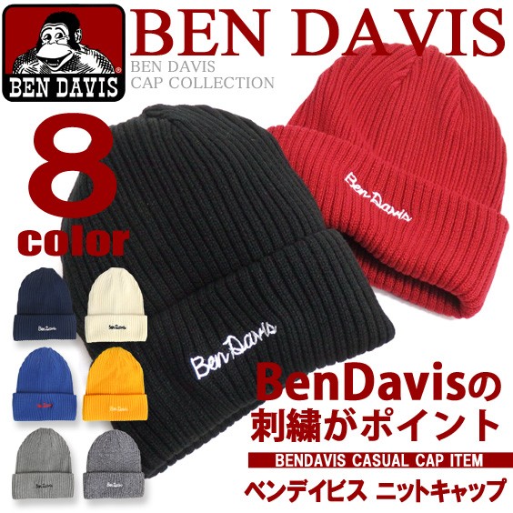 Ben Davis ベンデイビス ニット帽 ニットワッチ ニットキャップ 刺繍が