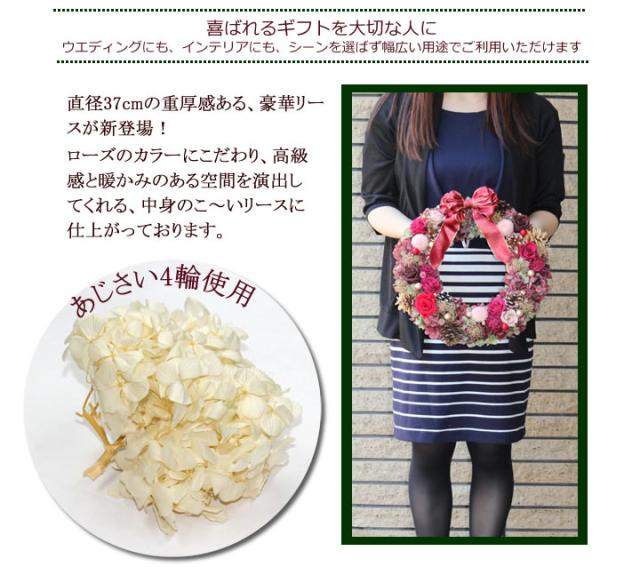 最安値挑戦 送料無料 プリザーブドフラワー リース クリスマス 還暦祝い 結婚式 電報 結婚祝い お祝い電報 祝電 誕生日 出産祝い シニアファッション Lovemesomegadgets Com
