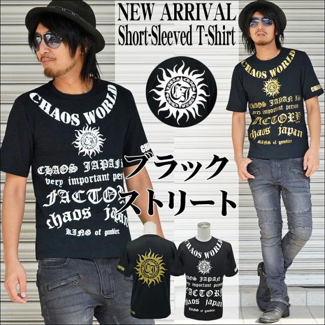 ユニークメンズ ファッション オラオラ 人気のファッション画像