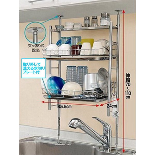 受賞店舗 水切りラック 突っ張り シンク上 スリム 水切りかご おしゃれ ステンレス 大容量 バスケット 2段 レギュラー 収納棚 水切りトレー 燕三条 正規店仕入れの Viajesturisticosdelpacifico Com