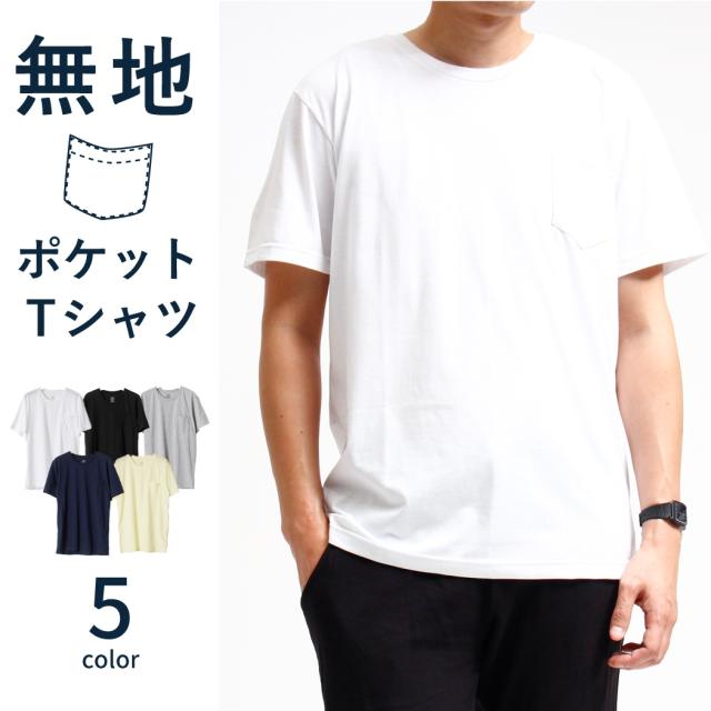 無料ダウンロードグレー 無地 Tシャツ ファッショントレンドについて