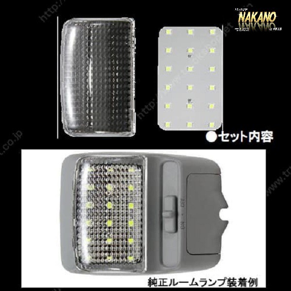 Ledルームランプセット 24ｖ ラグジュアリールームランプ ジェネレーションキャンター カスタム車 の通販はau Pay マーケット トラックshopnakano 商品ロットナンバー