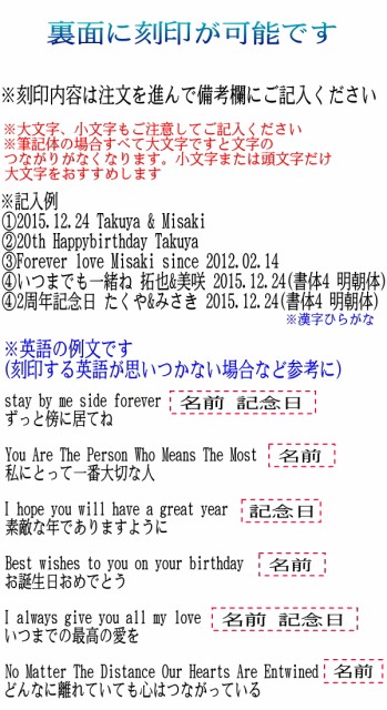 通販在庫あ 刻印 ネーム イニシャル 名入れ 送料無料の通販はau PAY マーケット - 東京グローバルコレクション|商品ロットナンバー 刻印無料 タングステンリング タングステン リング 指輪 名前 記念日 正規品定番