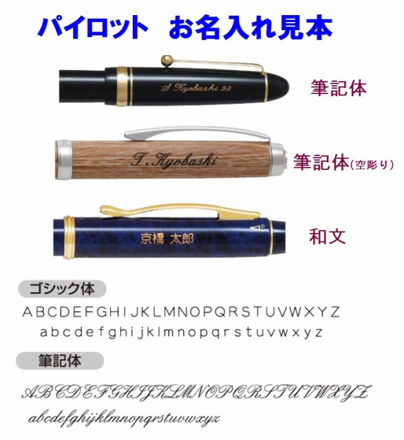 ノック式 万年筆 パイロット キャップレス デシモ 15000円 FCT15SR 極細 細字 中字 太字 男性 女性 誕生日 プレゼント 送料