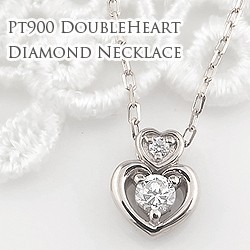 【安心発送】 ダブルハート ダイヤモンド ネックレス ダイヤモンド プラチナ900 プラチナ850 プラチナ900 Pt900 ハートモチーフ ペンダント ジュエリー ハートモチーフ 2石, ミツハシマチ:91785b77 --- nak-bezirk-wiesbaden.de 【安心発送】 ダブルハート ダイヤモンド ネックレス ダイヤモンド プラチナ900 プラチナ850 プラチナ900 Pt900 ハートモチーフ ペンダント ジュエリー ハートモチーフ 2石, ミツハシマチ:91785b77 --- nak-bezirk-wiesbaden.de