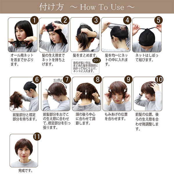 日本最大級 送料無料e G Oリアルファイバーウィッグ レディースオールウィッグ ショートスタイル フルウィッグ 薄毛隠し カツラ 母の日ギフト 人気ショップが最安値挑戦 Olsonesq Com