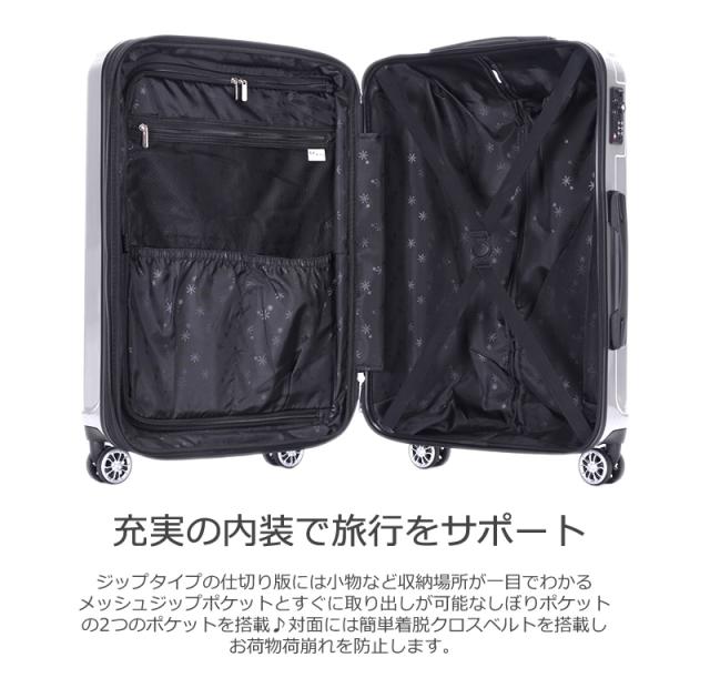 お気にいる スーツケース 大型 Lサイズ 軽量 大容量 キャリーバッグ ファスナー Wキャスター Aktiva 激安特価 Bayounyc Com