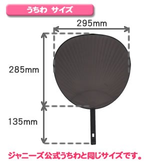片面 うちわ 立体 ピースして 愛 ピンクバック ジャニーズ 応援 コンサート 手作りの通販はau Pay マーケット グッズ うちわ専門店 ファンクリ 商品ロットナンバー 片面 うちわ 立体 ピースして 愛 ピンクバック ジャニーズ 応援 コンサート 手作りの通販はau Pay マーケット グッズ うちわ専門店 ファンクリ 商品ロットナンバー