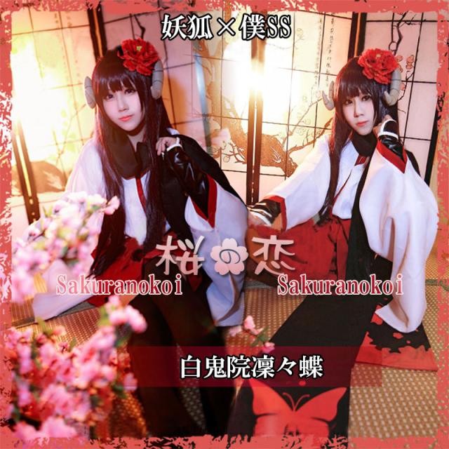 感謝価格 As 高級コスプレ衣装 妖狐 僕ss 白鬼院凜々蝶 先祖返り衣装 Tjy01 速達メール便送料無料 Carlavista Com
