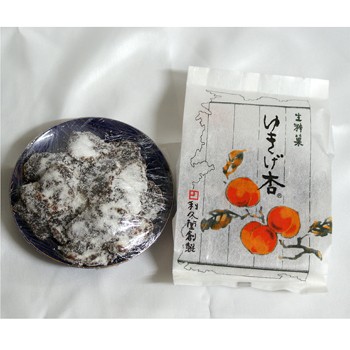 ゆきげ杏 信州長野県のお土産 お菓子 和菓子 ギフト おみやげ 長野土産 通販 お取り寄せスイーツ 杏のお菓子 の通販はau Pay マーケット お土産どんぐり長野 商品ロットナンバー