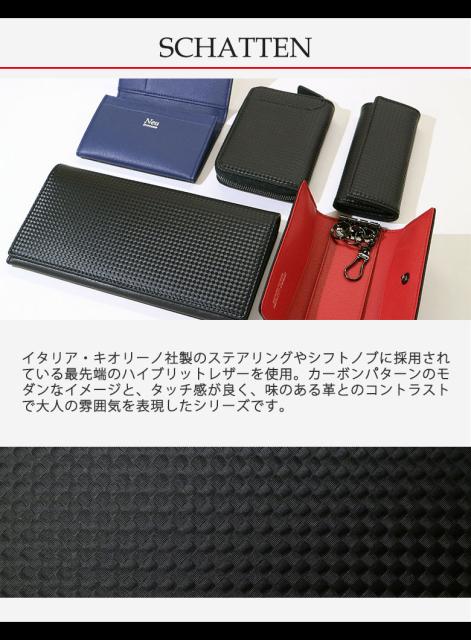 最大p30 4 13限定 商品レビューで 5 Neu Interesse ノイインテレッセ 小銭入れ ハイブリッドレザー コインケース Schatten 3の通販はau Pay マーケット ギャレリア バッグ ラゲッジ 商品ロットナンバー 最大p30 4 13限定 商品レビューで 5 Neu Interesse ノイインテレッセ 小銭入れ ハイブリッドレザー コインケース Schatten 3の通販はau Pay マーケット ギャレリア バッグ ラゲッジ 商品ロットナンバー