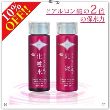 アズマ商事のスーパーヒアルロン酸スキンケアお得セット 旅美人の通販はau Wowma ワウマ 馬油store 商品ロットナンバー