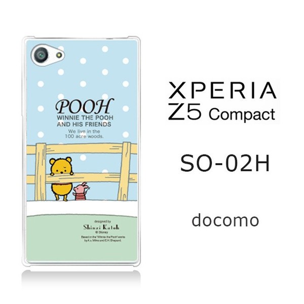 スマホケース Xperiaz5 送料無料 50 Off Sale セール Xperia Z5 Compact So 02h クリアケース Disney ディズニー プーさん青色 スマホケの通販はau Pay マーケット M Fａｃｔｏｒｙ 商品ロットナンバー