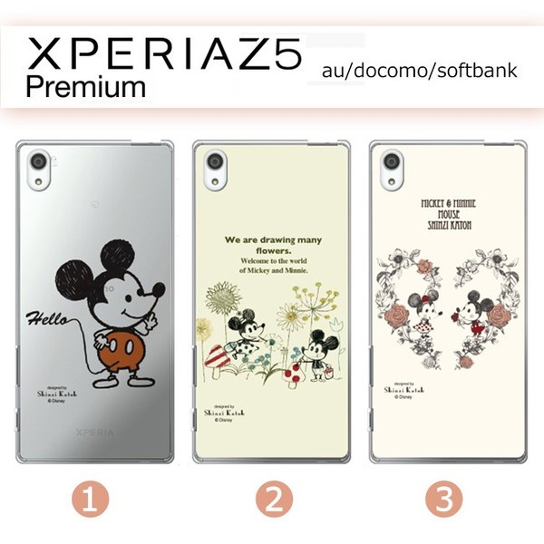 ディズニー画像ランド ぜいたくディズニー スマホケース Xperiaz5