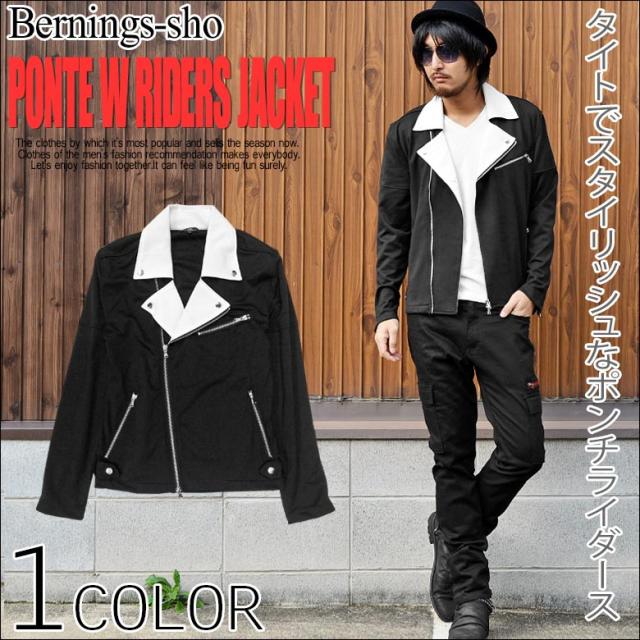 Bernings Sho ダブル ポンチライダースブルゾン ジャケット メンズ