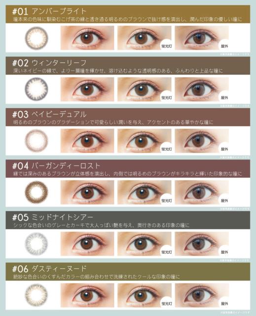 全品ポイント10倍!1日9:59迄!◇◆メール便送料無料◆アイディクト 10枚入り ネコポス 1日使い捨て カラコン 度あり 度なし 全品ポイント10倍!1日9:59迄!◇◆メール便送料無料◆アイディクト 10枚入り ネコポス 1日使い捨て カラコン 度あり 度なし