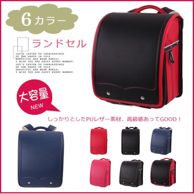 全ての 夏新作 ランドセル 男の子 女の子 入学式 通学 バッグ 教科書 ノート対応サイズ フラットファイル 軽い 軽量 エレガント 早割クーポン Olsonesq Com