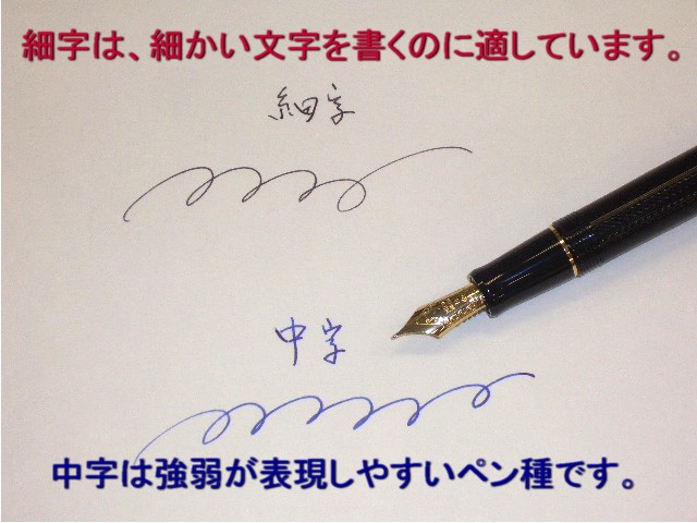 パイロット万年筆 カスタム 845 黒 朱 55000円 エボナイト 漆 細字 中字 太字 極太 男性 女性 誕生日 プレゼント 送料無料の